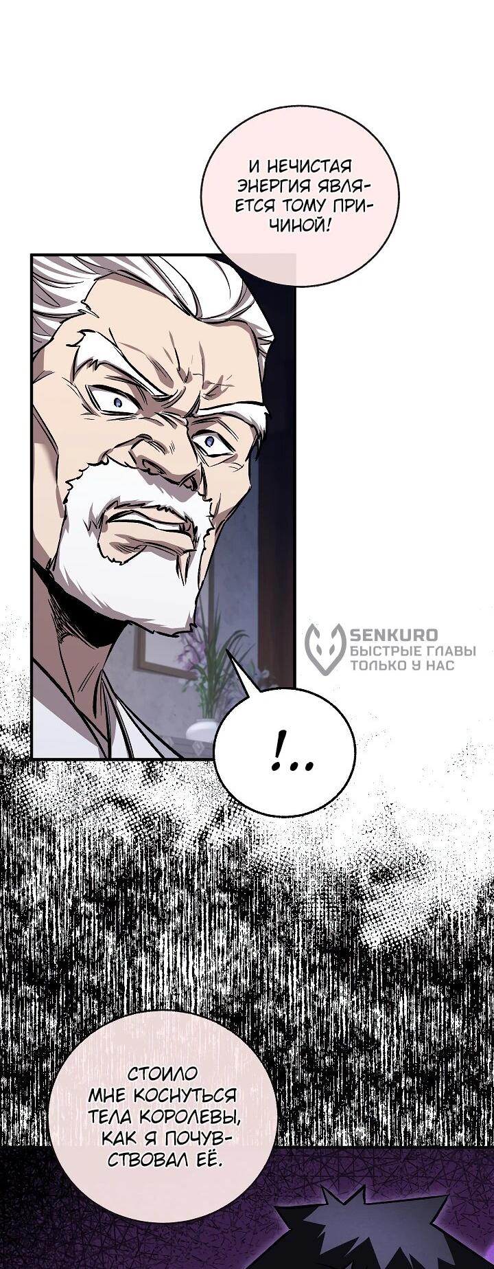 Read Лучший на свете друг детства RU Manga Online