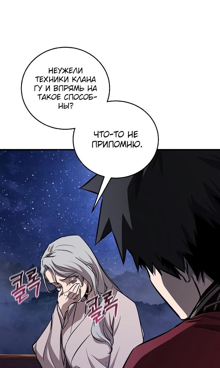 Read Лучший на свете друг детства RU Manga Online