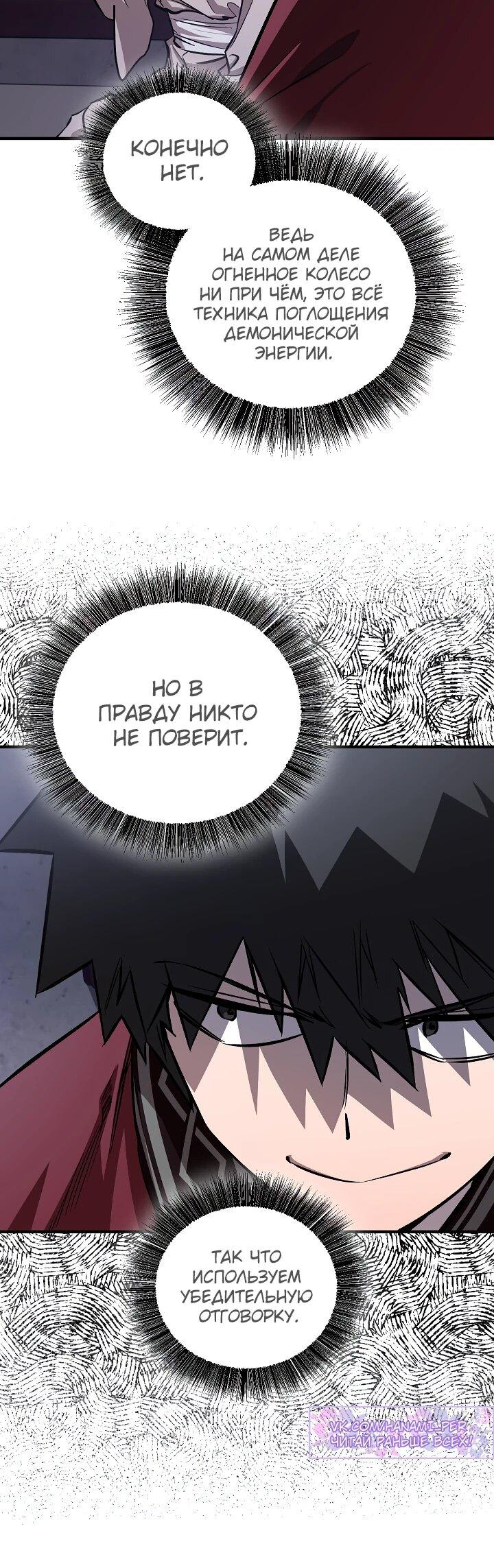 Read Лучший на свете друг детства RU Manga Online