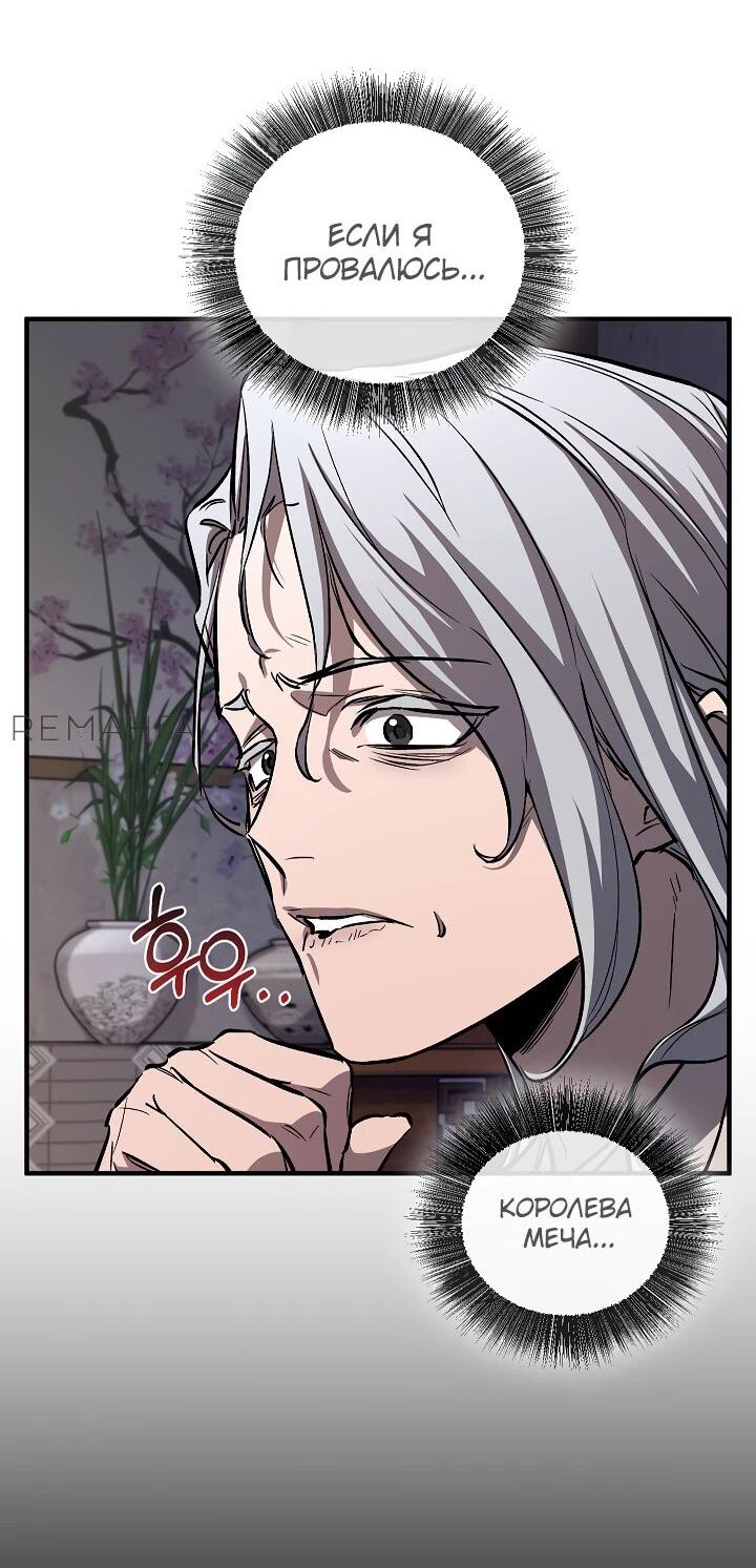 Read Лучший на свете друг детства RU Manga Online