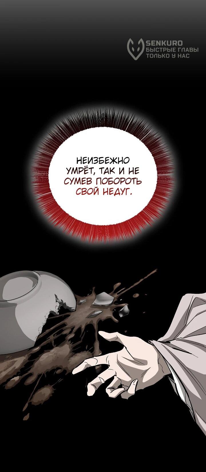 Read Лучший на свете друг детства RU Manga Online