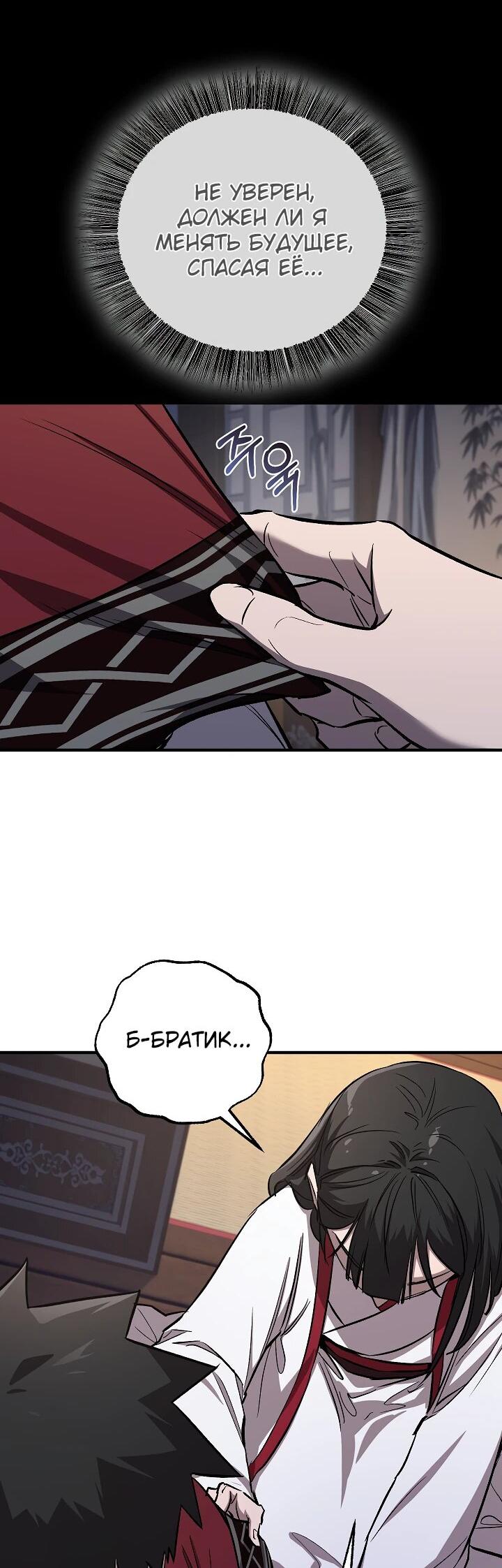 Read Лучший на свете друг детства RU Manga Online