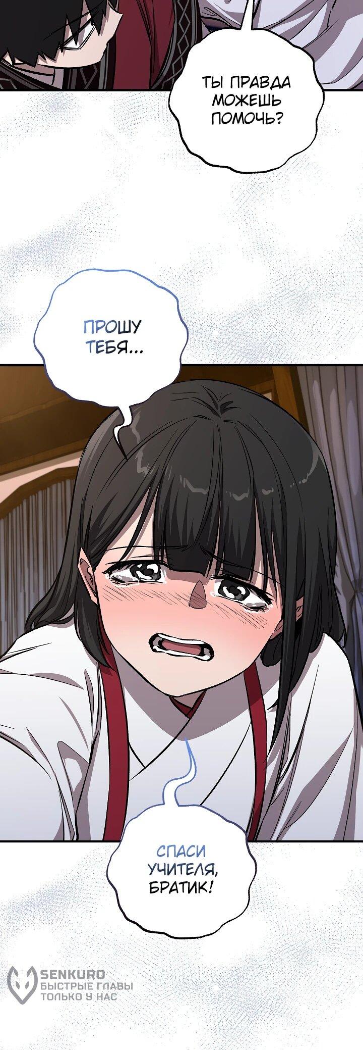Read Лучший на свете друг детства RU Manga Online