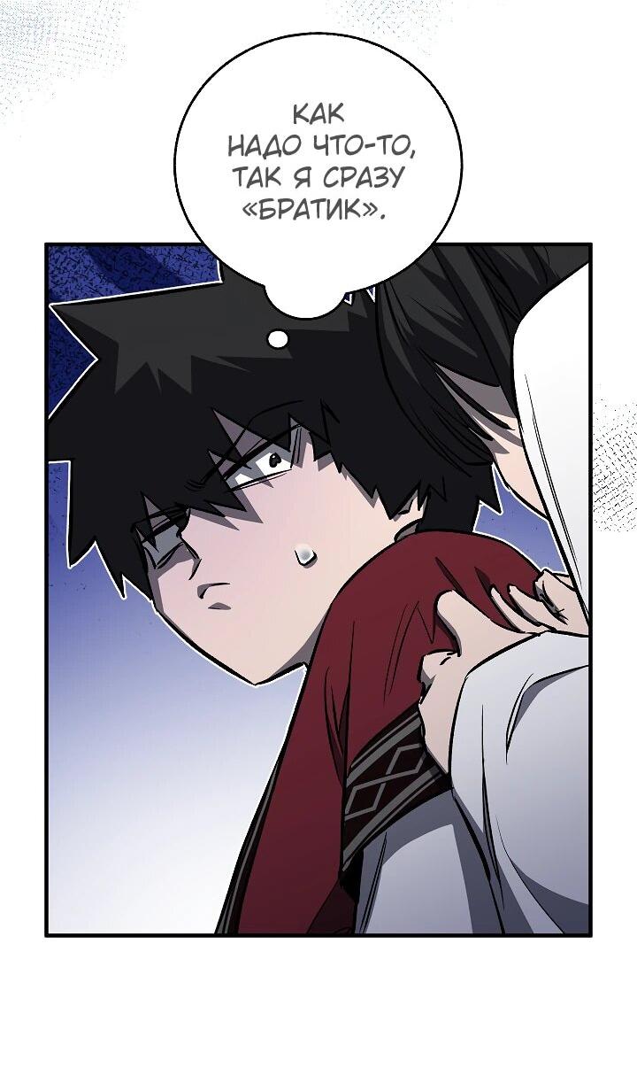 Read Лучший на свете друг детства RU Manga Online