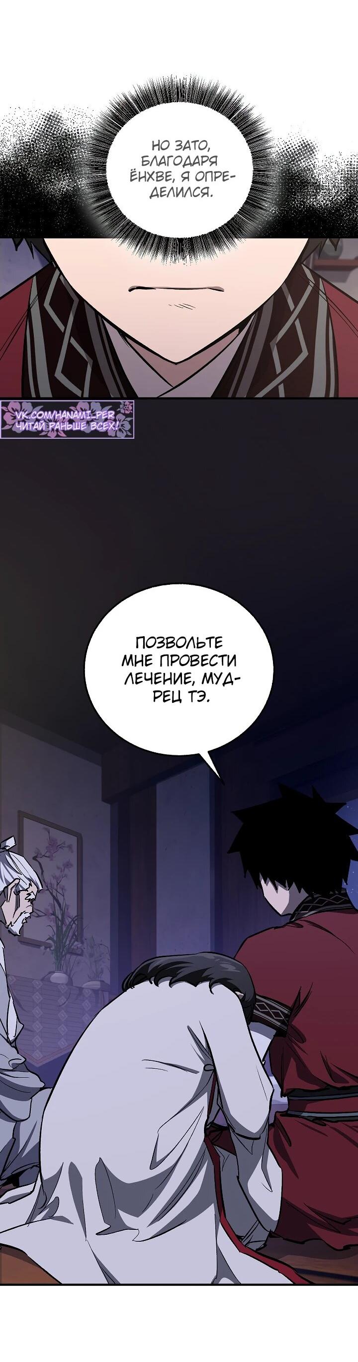 Read Лучший на свете друг детства RU Manga Online
