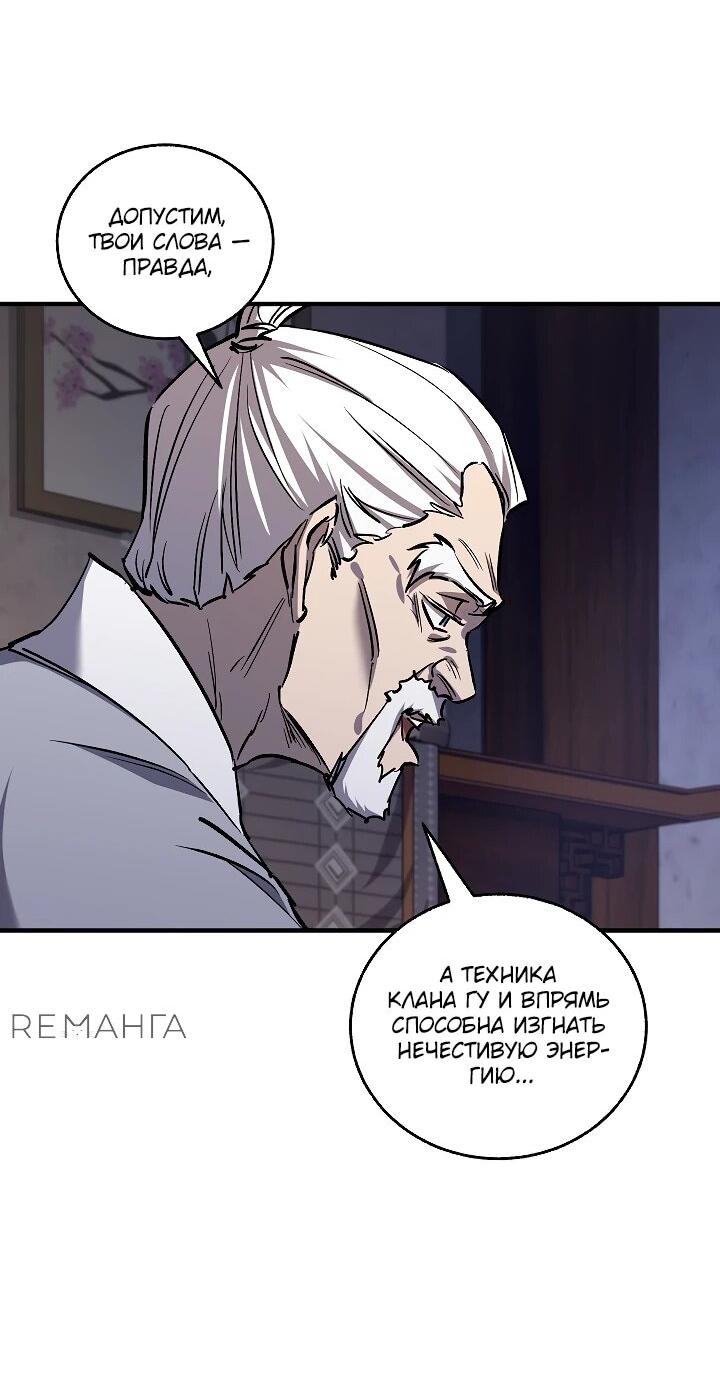 Read Лучший на свете друг детства RU Manga Online