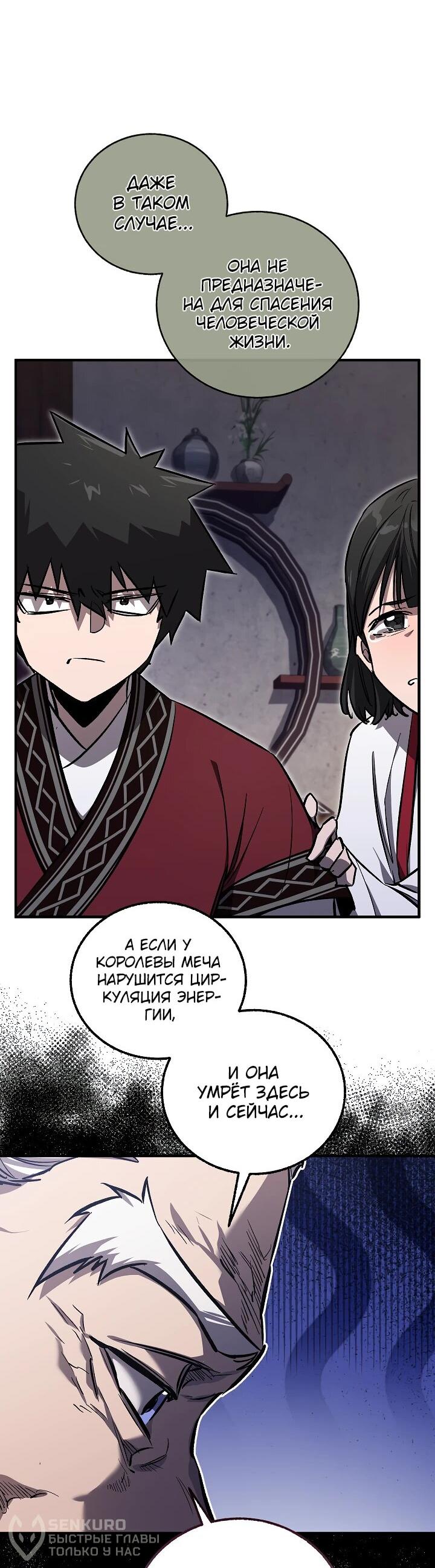 Read Лучший на свете друг детства RU Manga Online