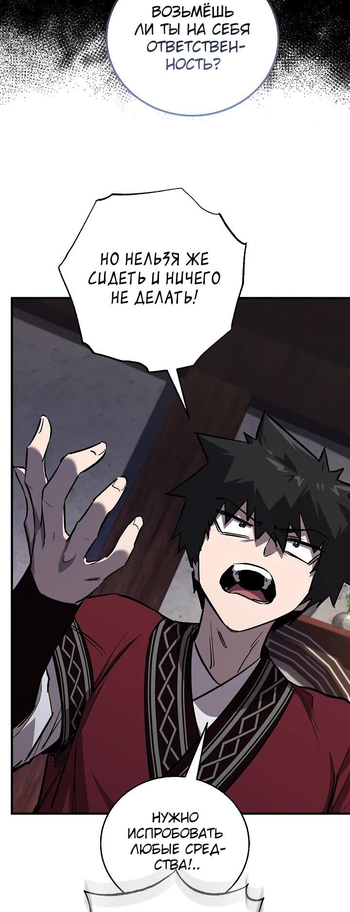 Read Лучший на свете друг детства RU Manga Online