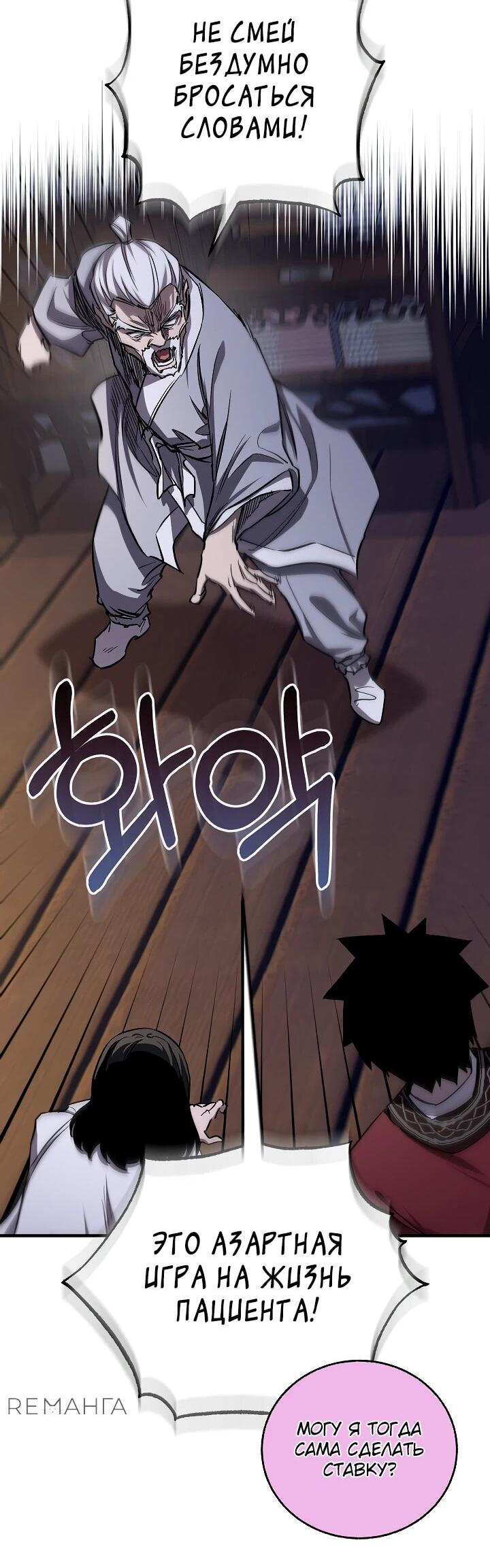 Read Лучший на свете друг детства RU Manga Online