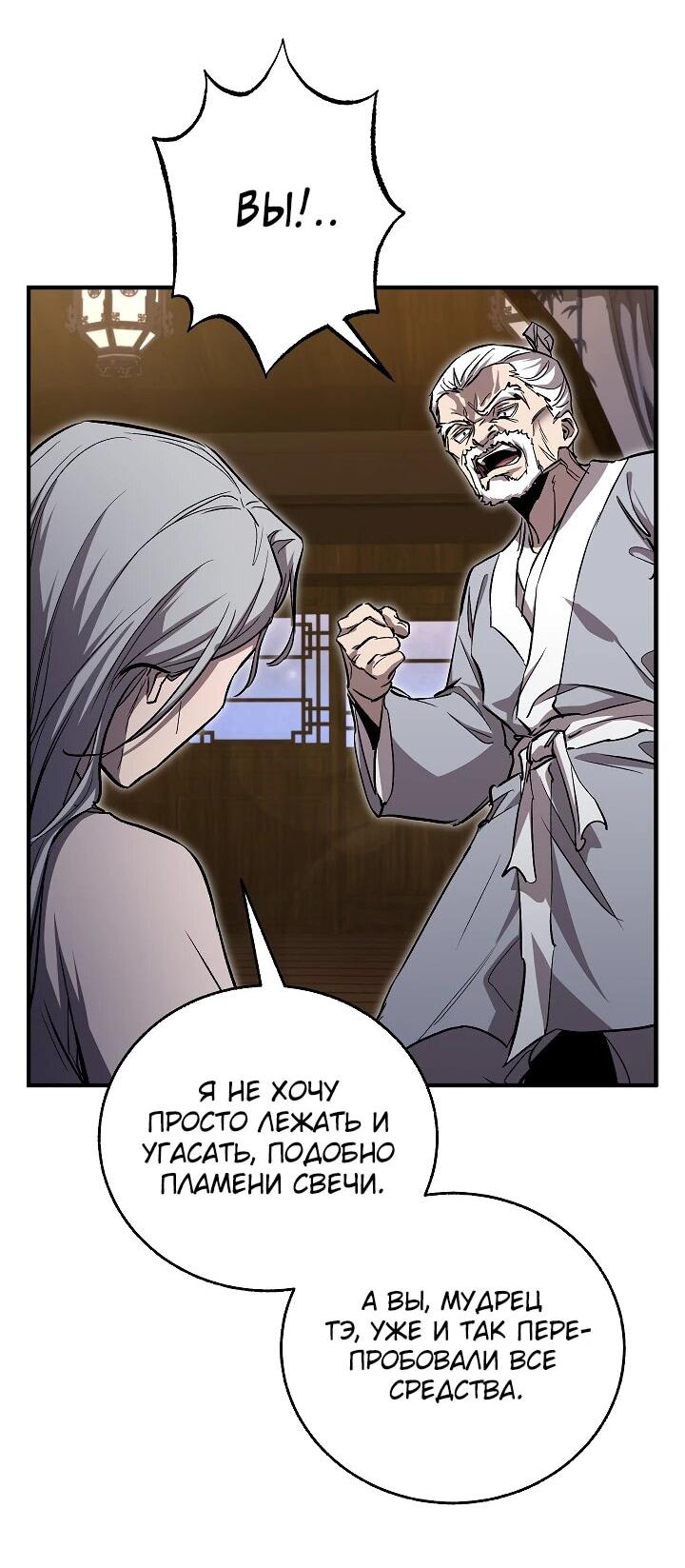 Read Лучший на свете друг детства RU Manga Online
