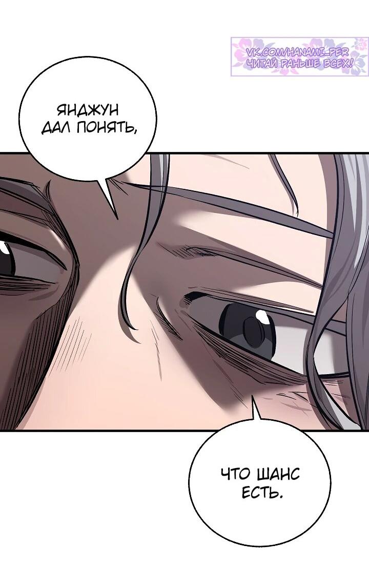 Read Лучший на свете друг детства RU Manga Online