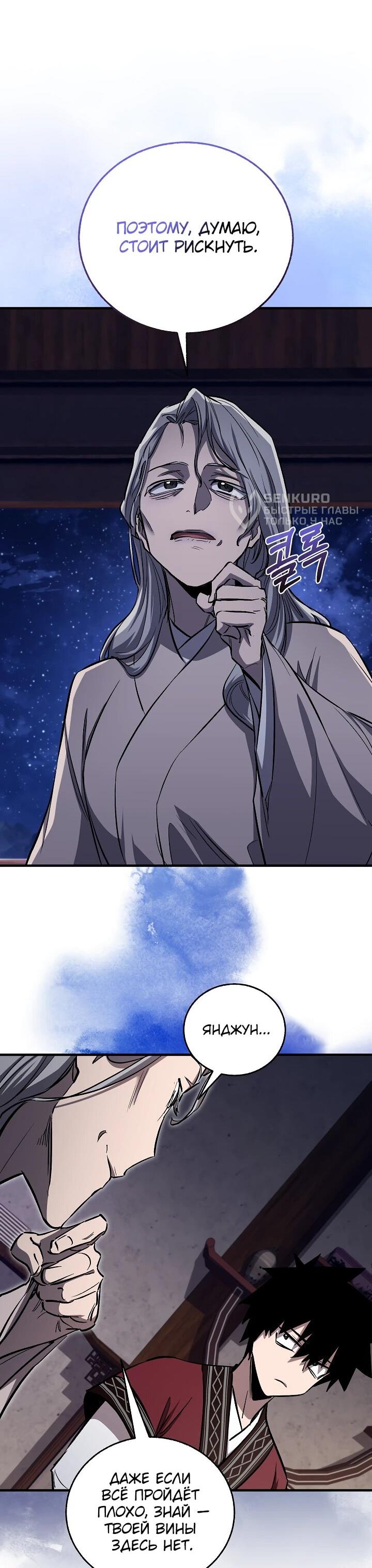 Read Лучший на свете друг детства RU Manga Online