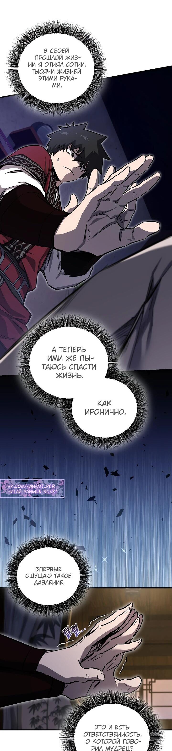 Read Лучший на свете друг детства RU Manga Online
