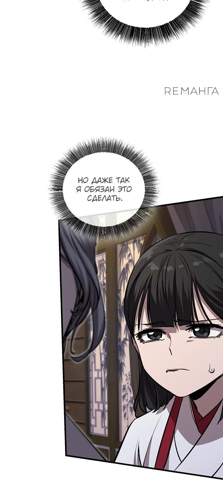 Read Лучший на свете друг детства RU Manga Online