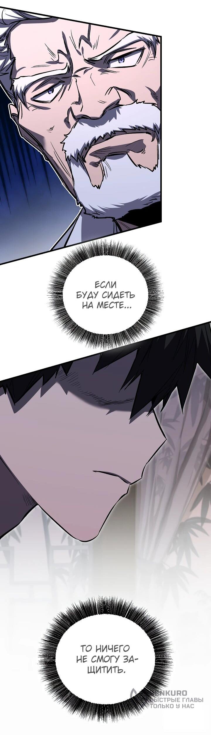 Read Лучший на свете друг детства RU Manga Online