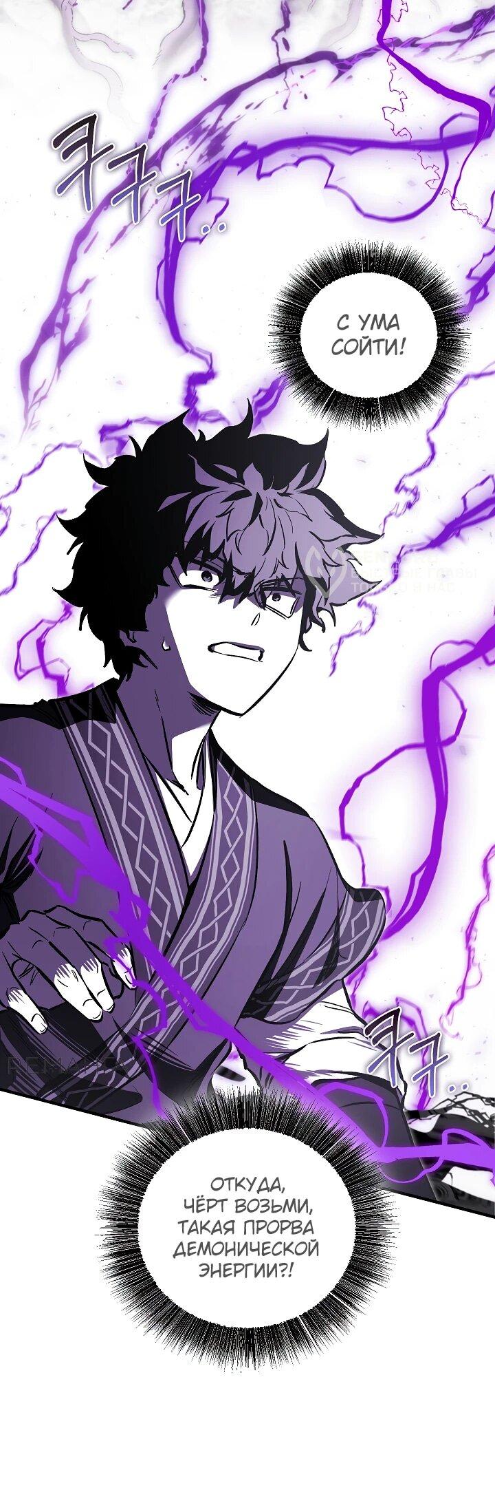 Read Лучший на свете друг детства RU Manga Online