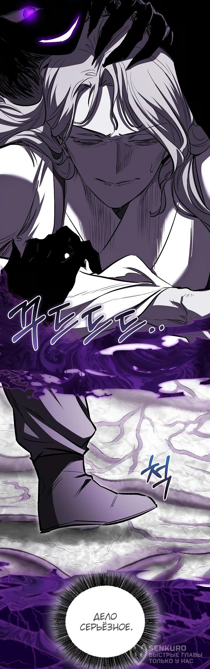 Read Лучший на свете друг детства RU Manga Online
