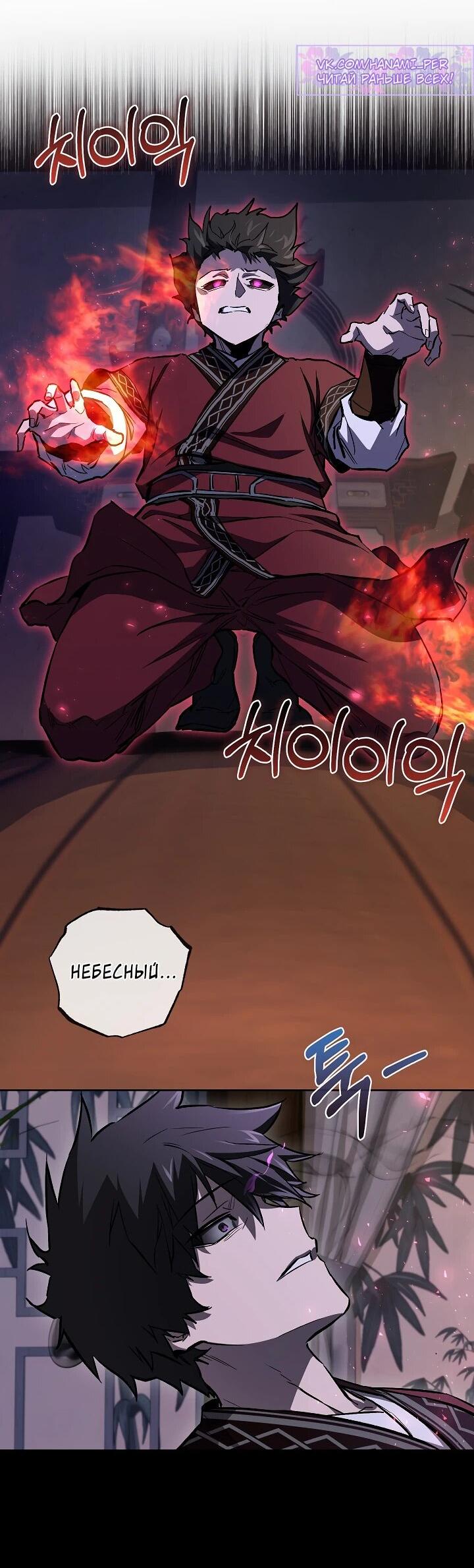 Read Лучший на свете друг детства RU Manga Online