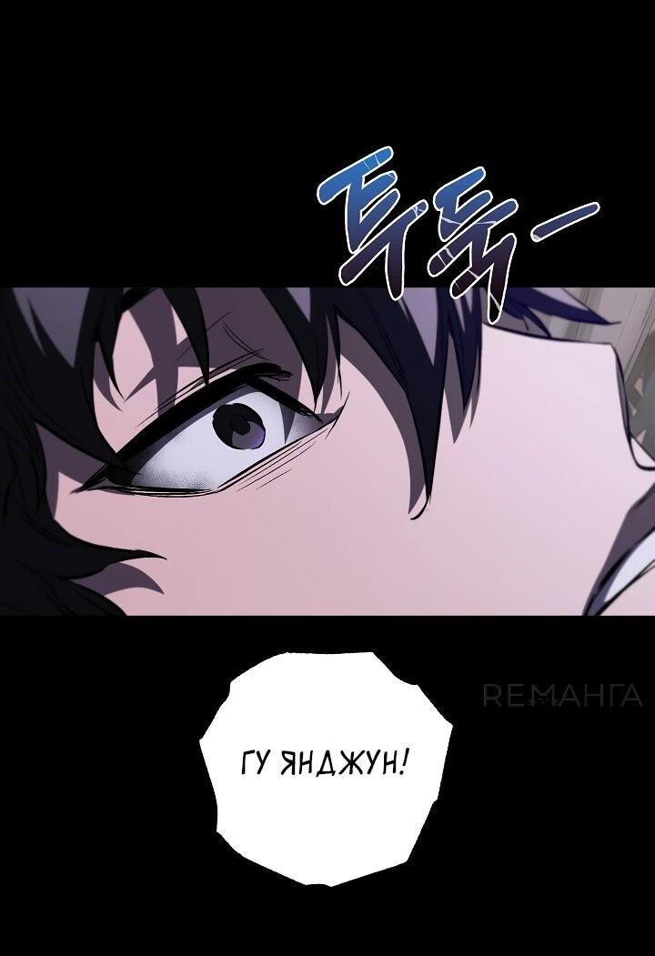 Read Лучший на свете друг детства RU Manga Online