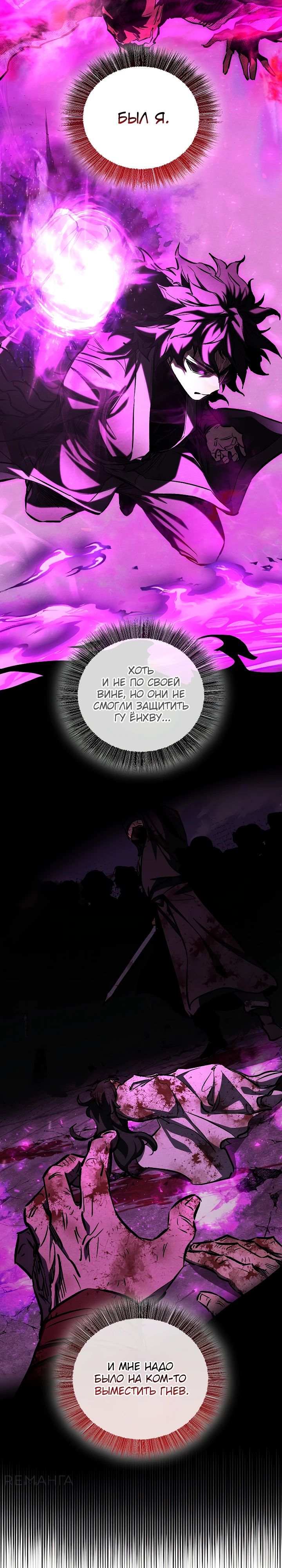 Read Лучший на свете друг детства RU Manga Online