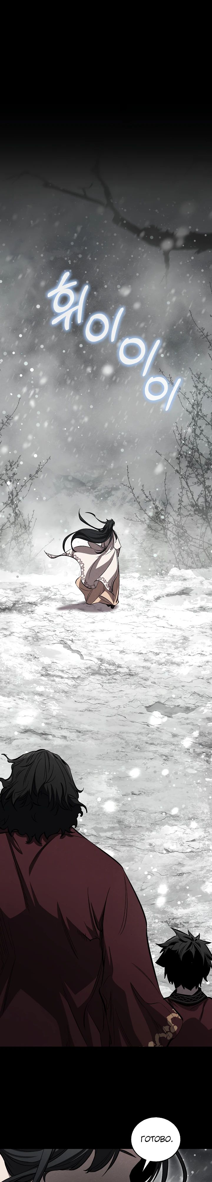 Read Лучший на свете друг детства RU Manga Online