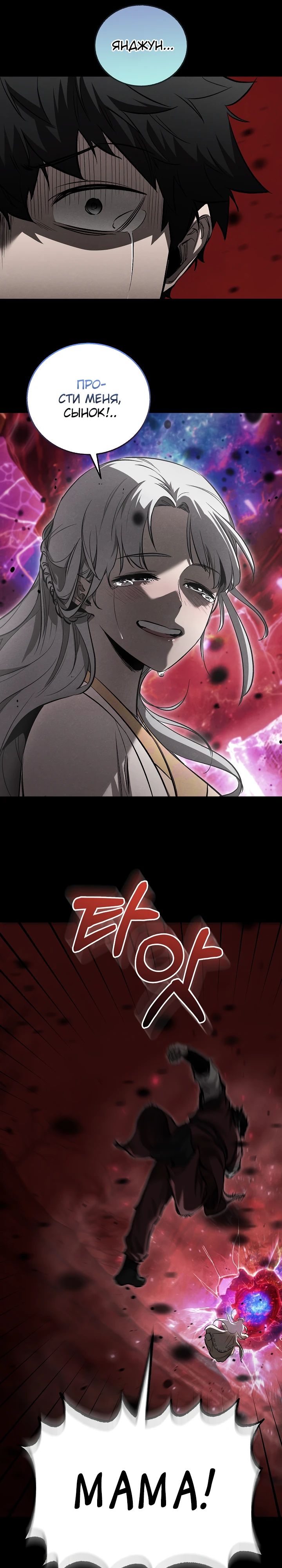 Read Лучший на свете друг детства RU Manga Online