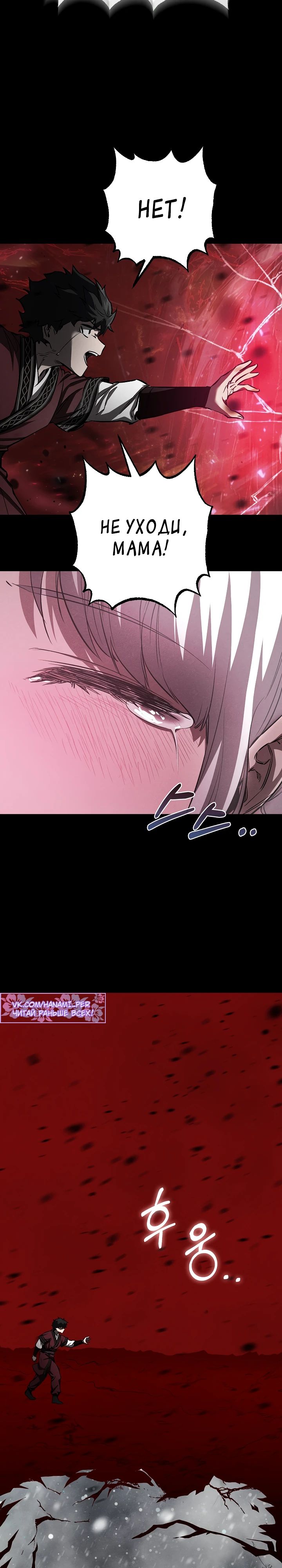 Read Лучший на свете друг детства RU Manga Online