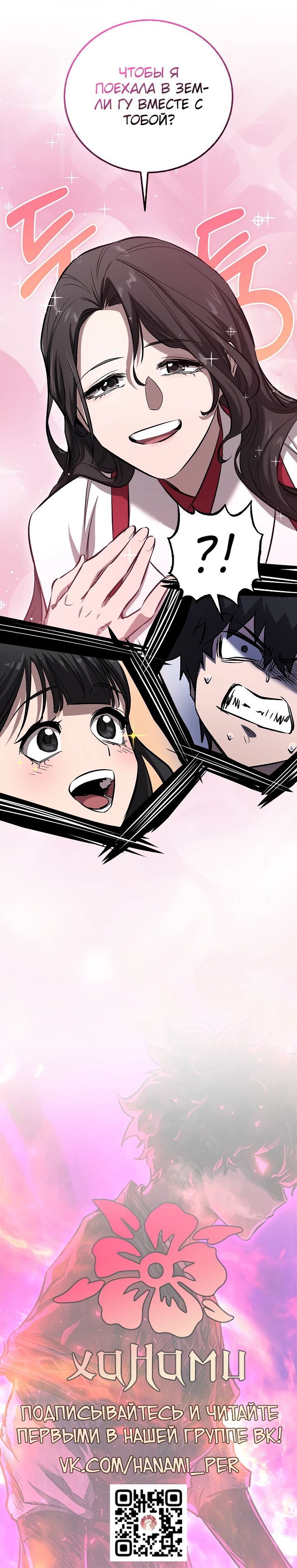 Read Лучший на свете друг детства RU Manga Online