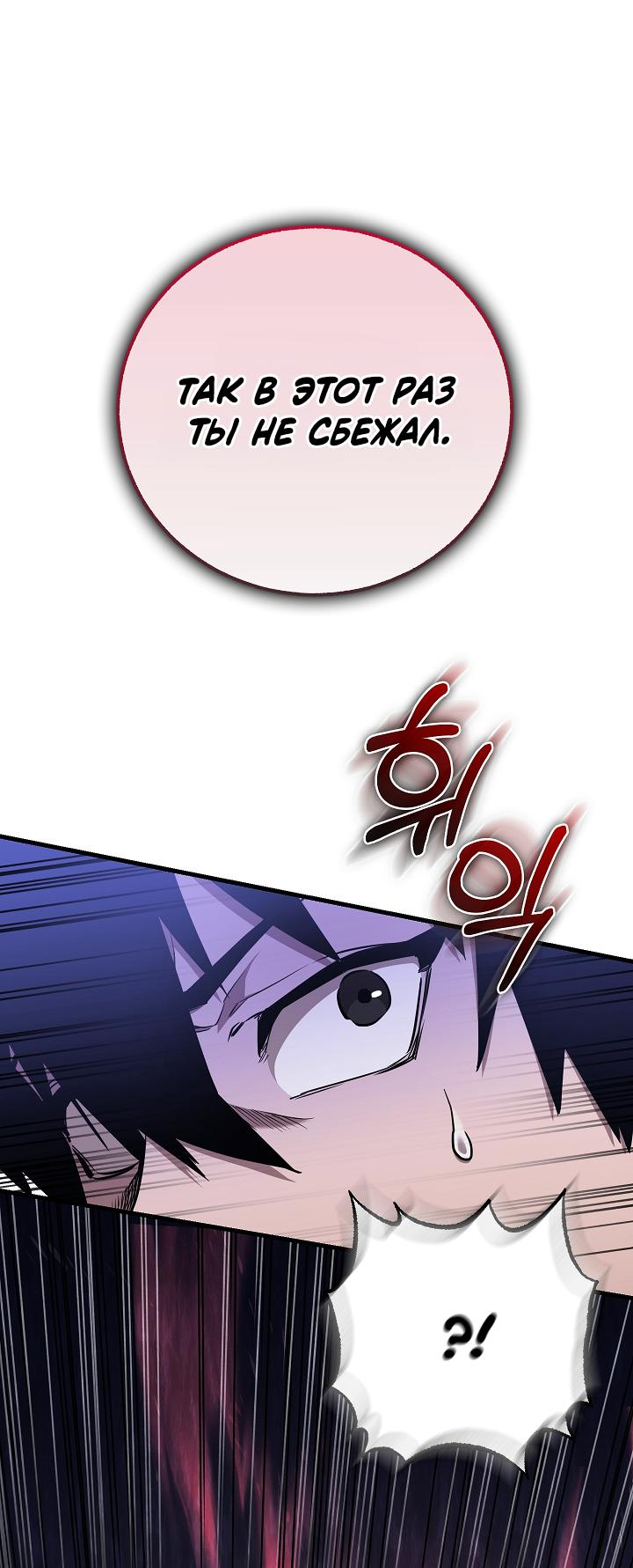 Read Лучший на свете друг детства RU Manga Online