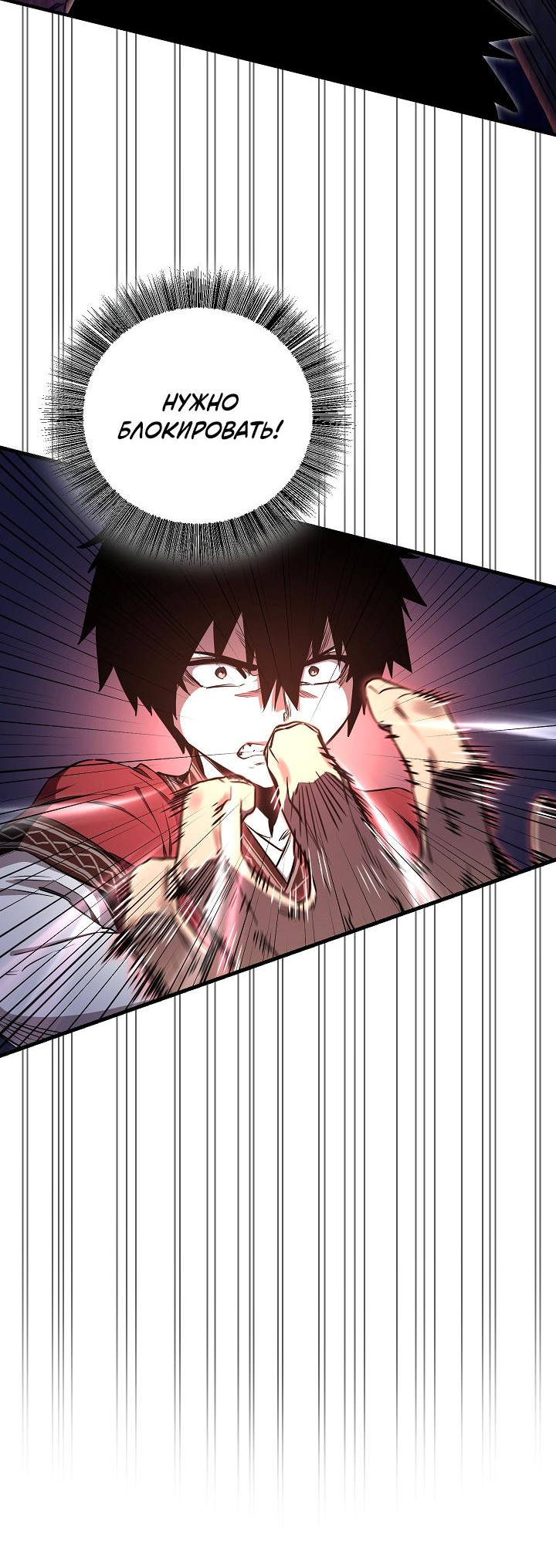 Read Лучший на свете друг детства RU Manga Online
