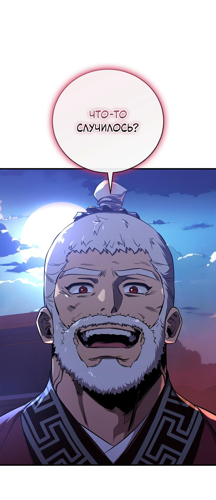 Read Лучший на свете друг детства RU Manga Online