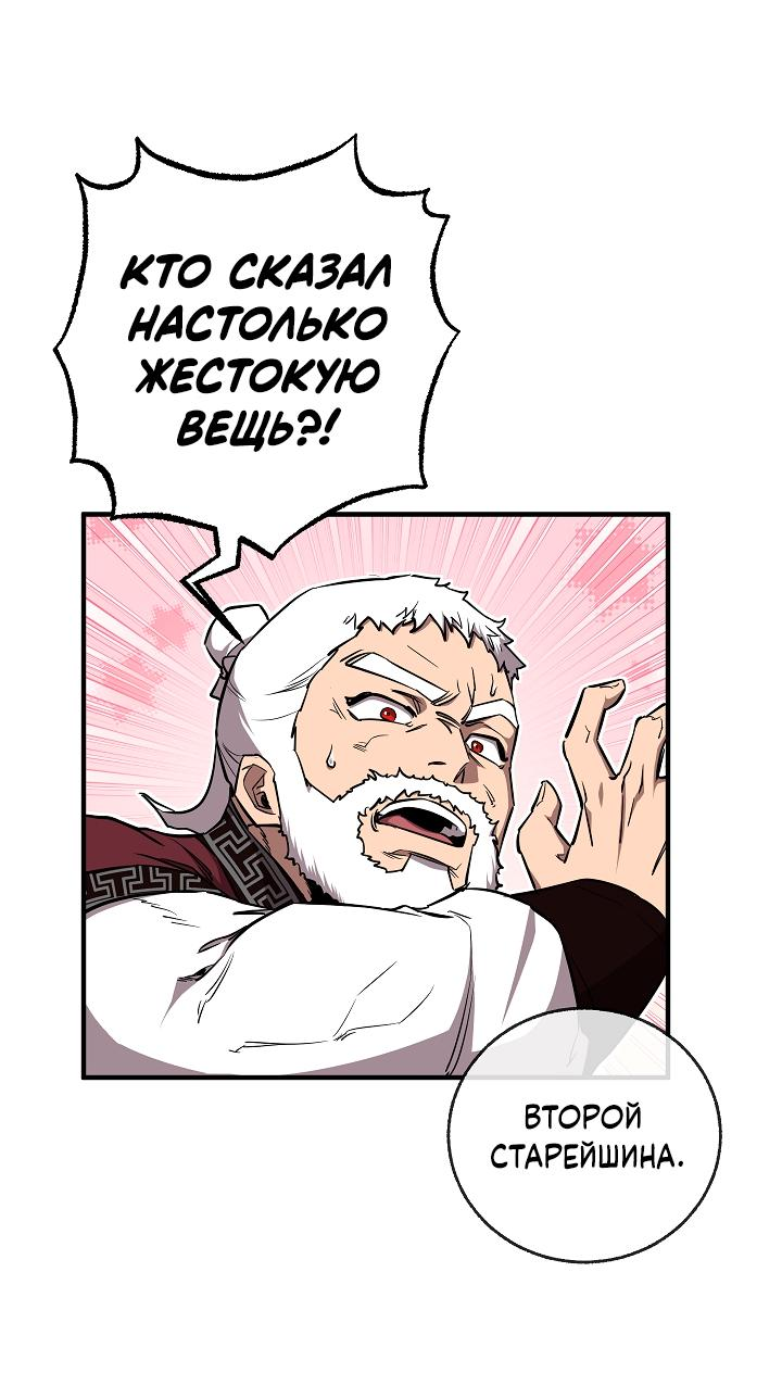 Read Лучший на свете друг детства RU Manga Online