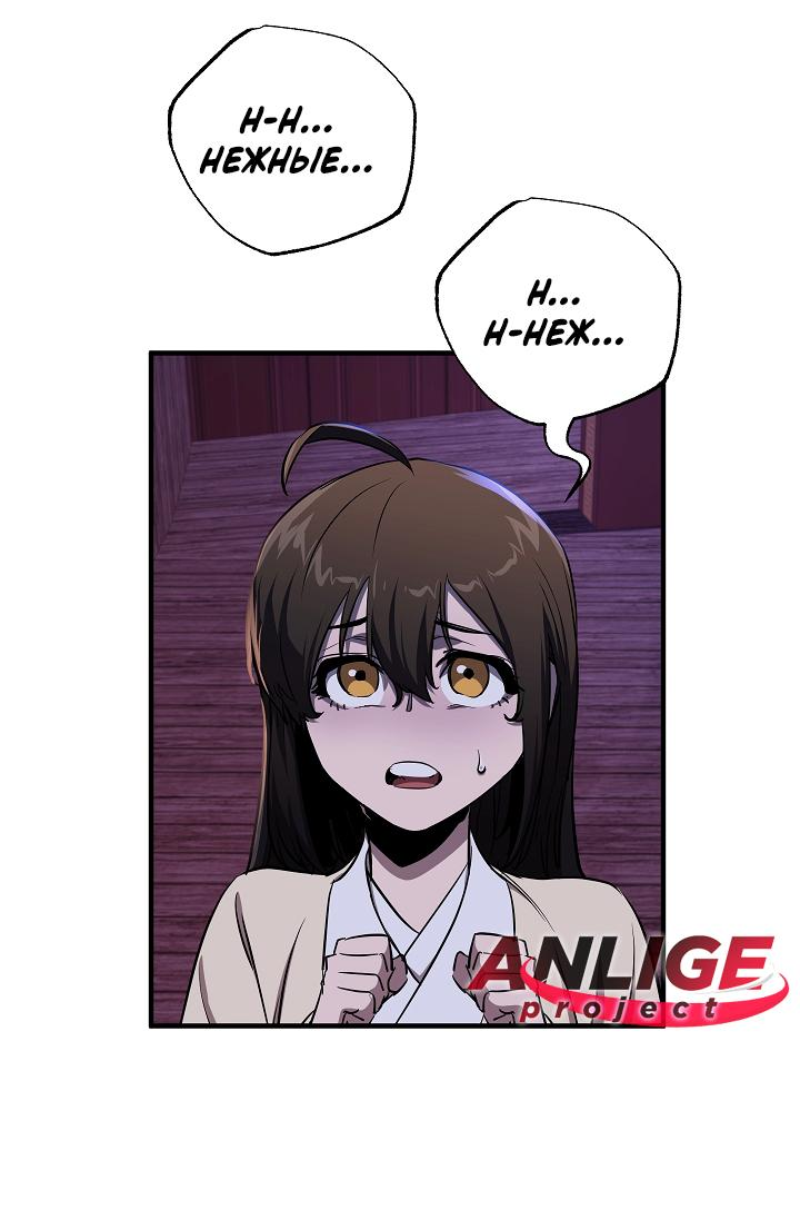 Read Лучший на свете друг детства RU Manga Online