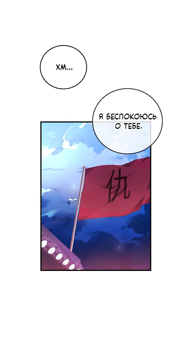 Read Лучший на свете друг детства RU Manga Online