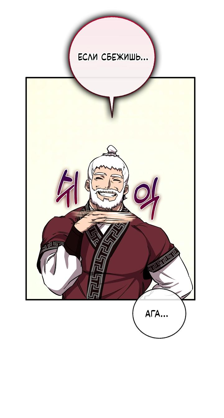 Read Лучший на свете друг детства RU Manga Online