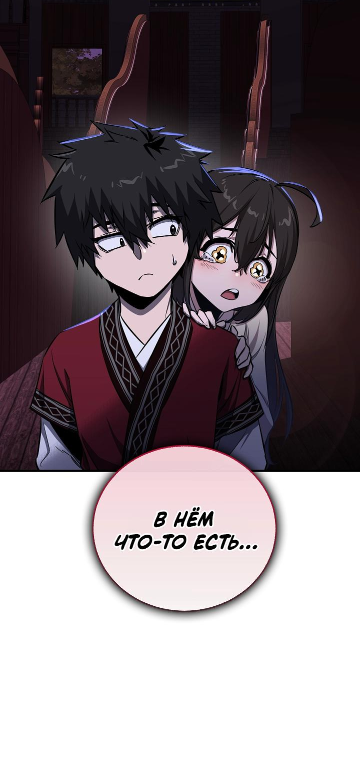 Read Лучший на свете друг детства RU Manga Online