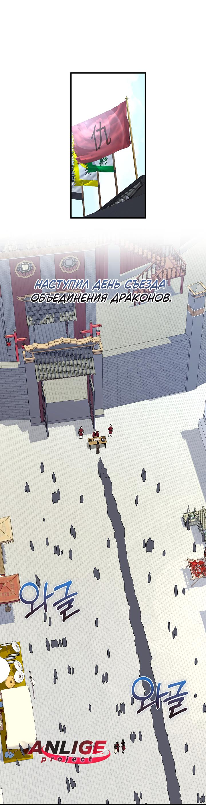 Read Лучший на свете друг детства RU Manga Online