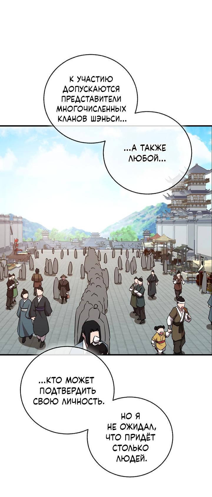 Read Лучший на свете друг детства RU Manga Online