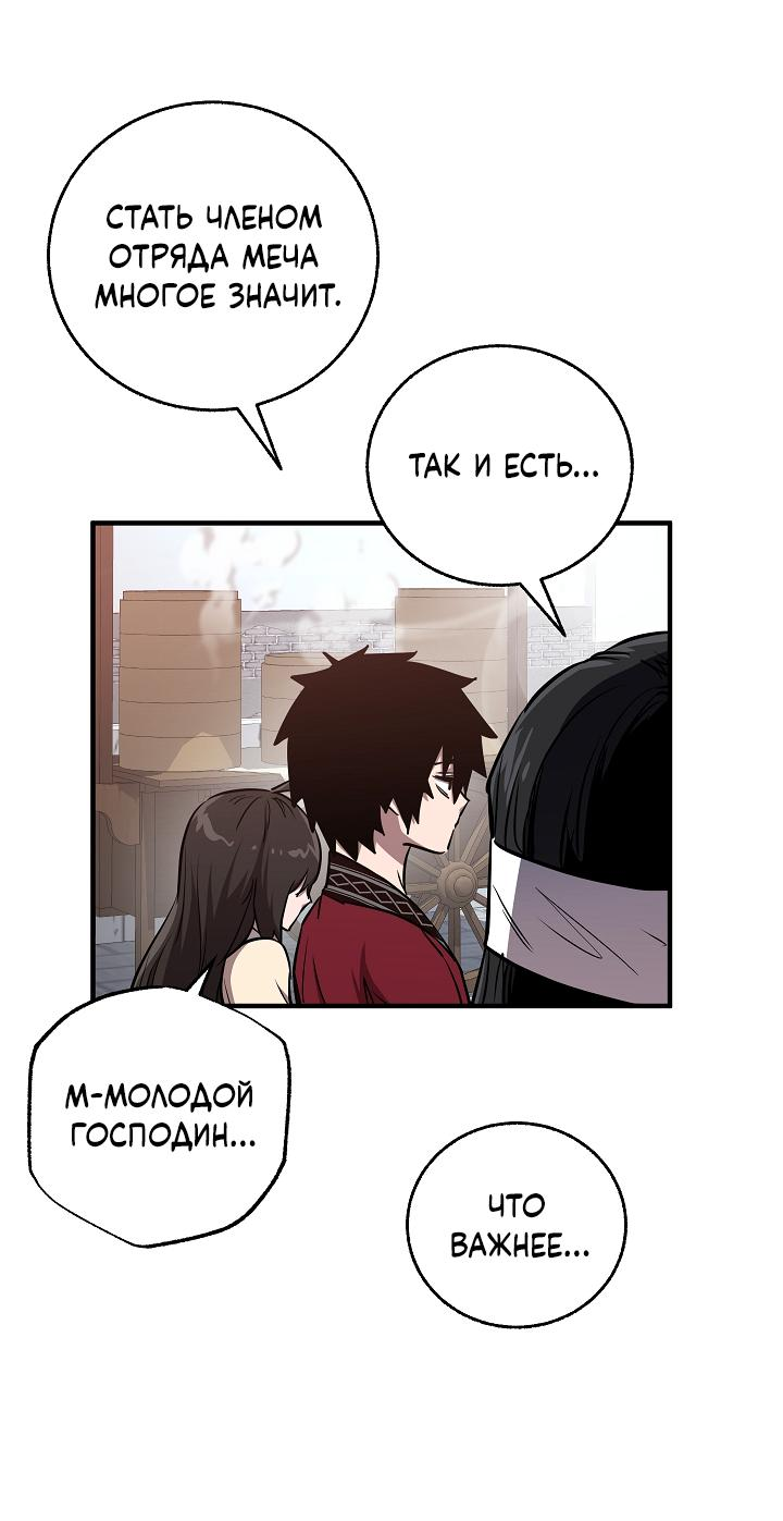 Read Лучший на свете друг детства RU Manga Online