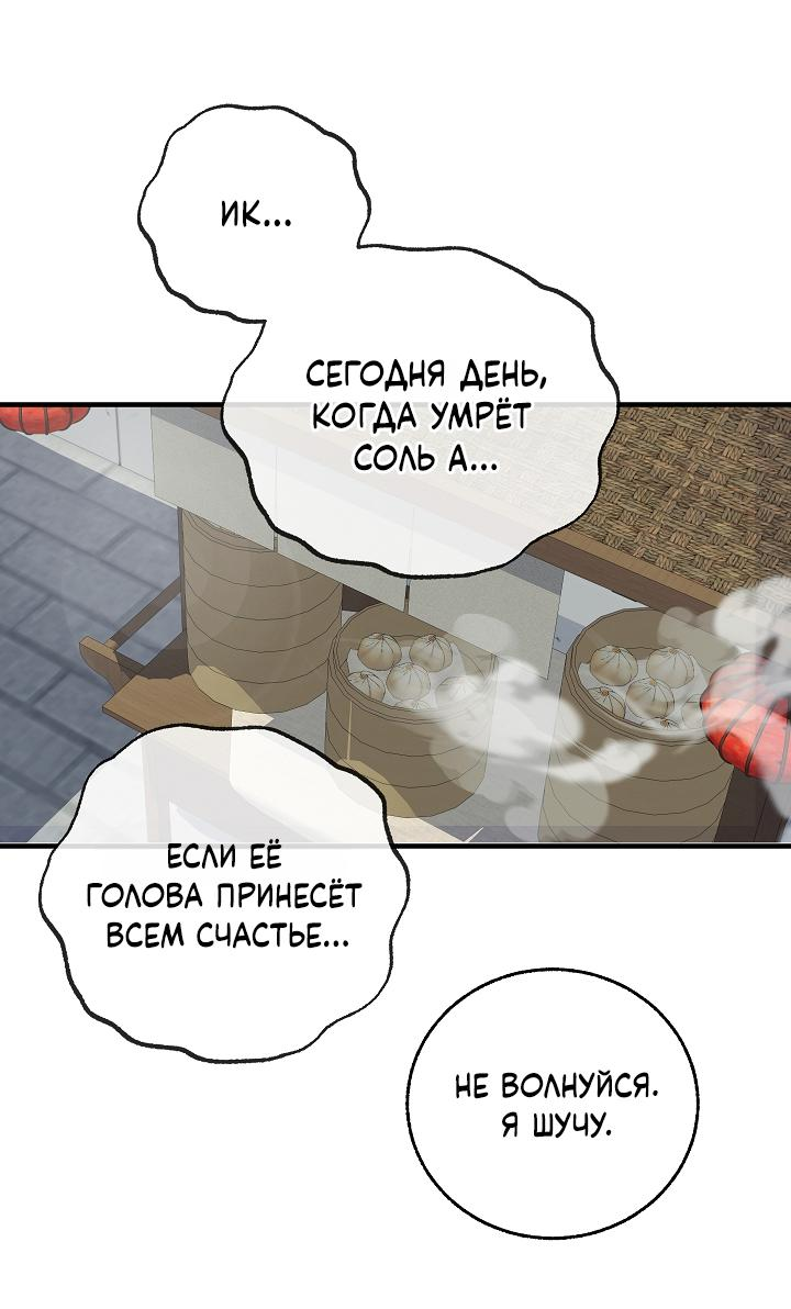Read Лучший на свете друг детства RU Manga Online