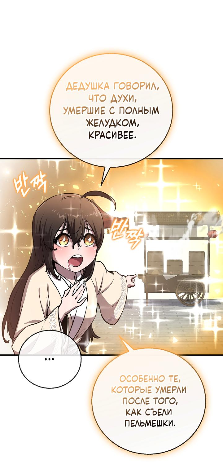 Read Лучший на свете друг детства RU Manga Online