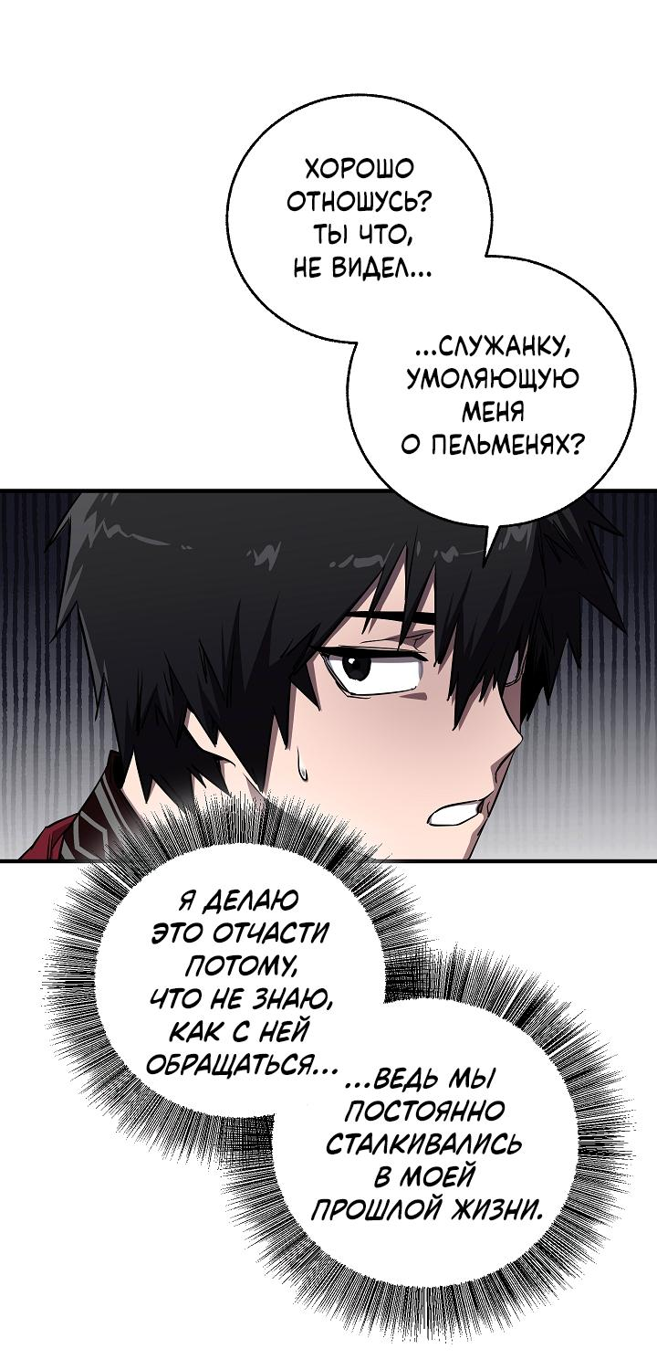 Read Лучший на свете друг детства RU Manga Online