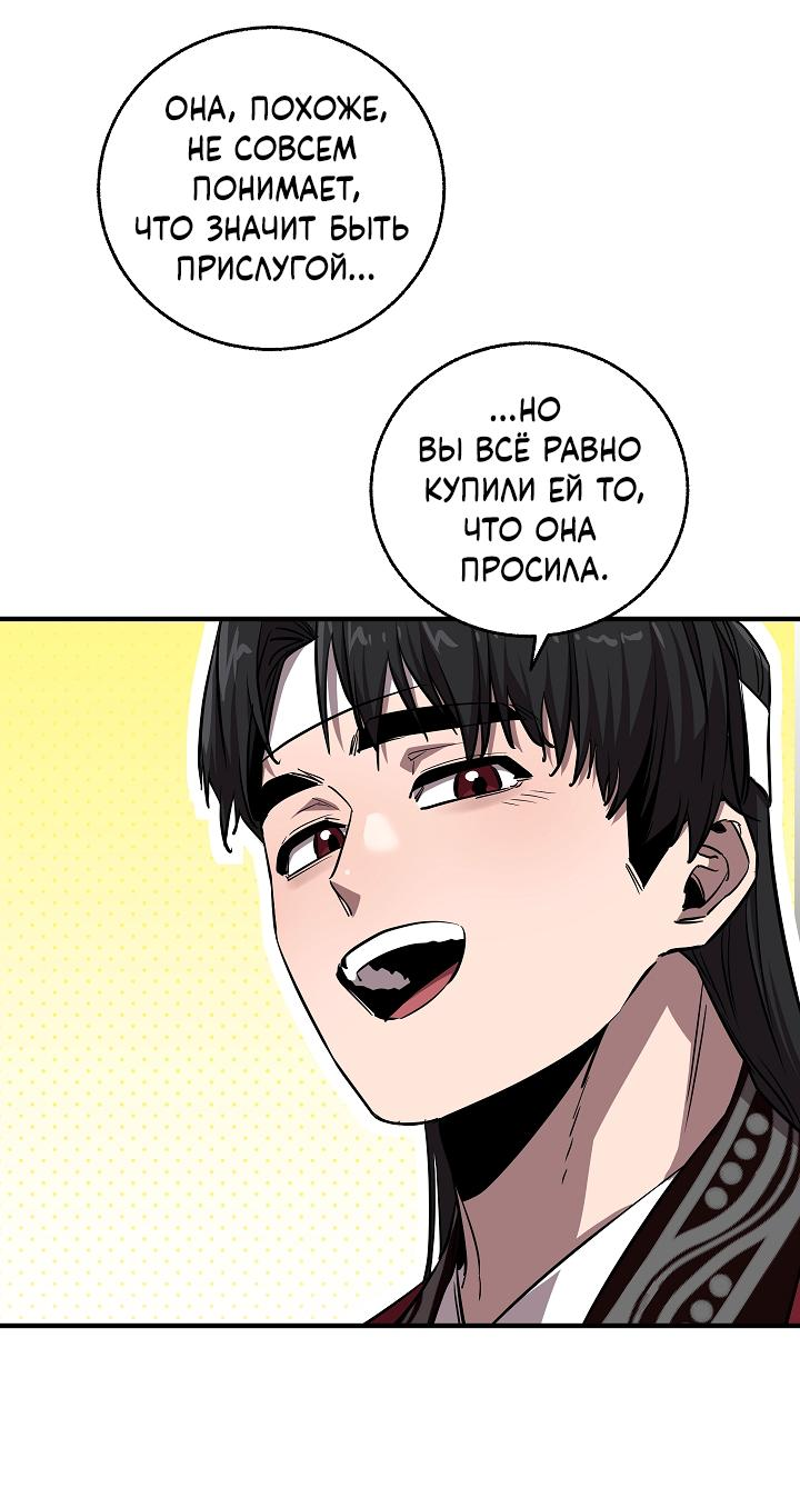 Read Лучший на свете друг детства RU Manga Online