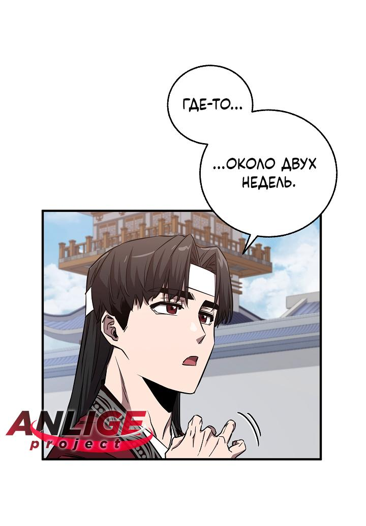 Read Лучший на свете друг детства RU Manga Online