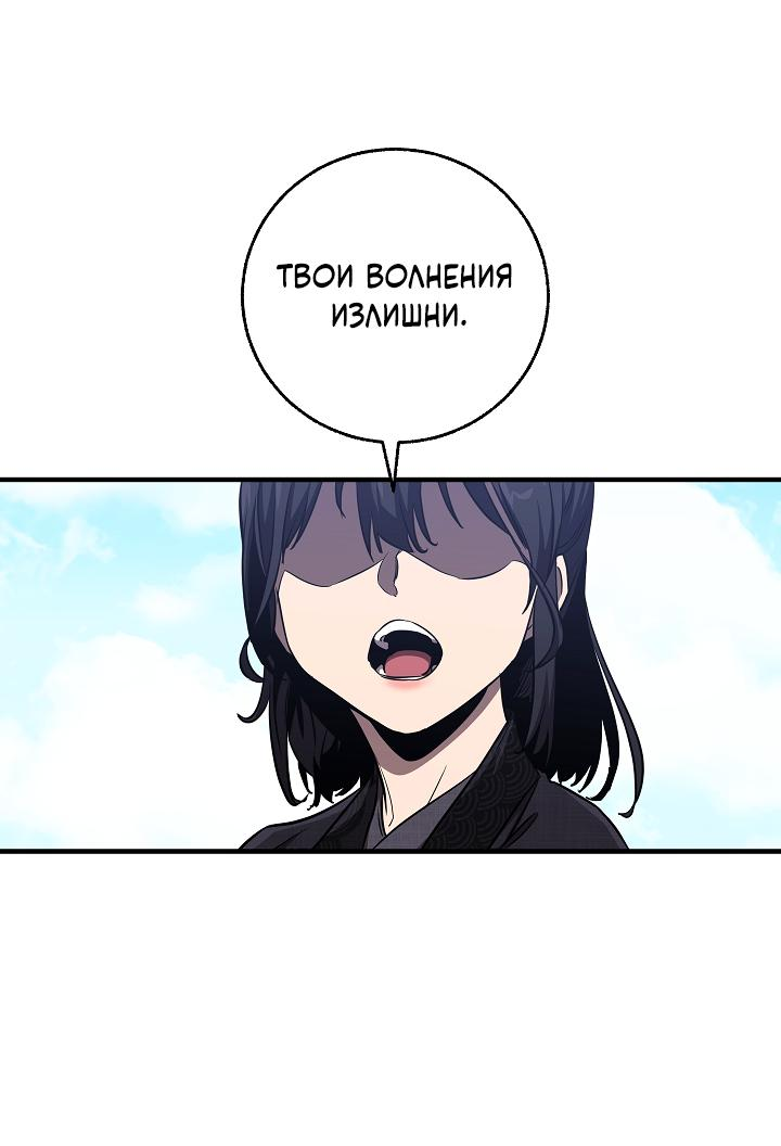 Read Лучший на свете друг детства RU Manga Online