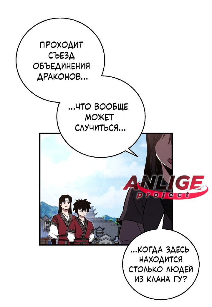 Read Лучший на свете друг детства RU Manga Online
