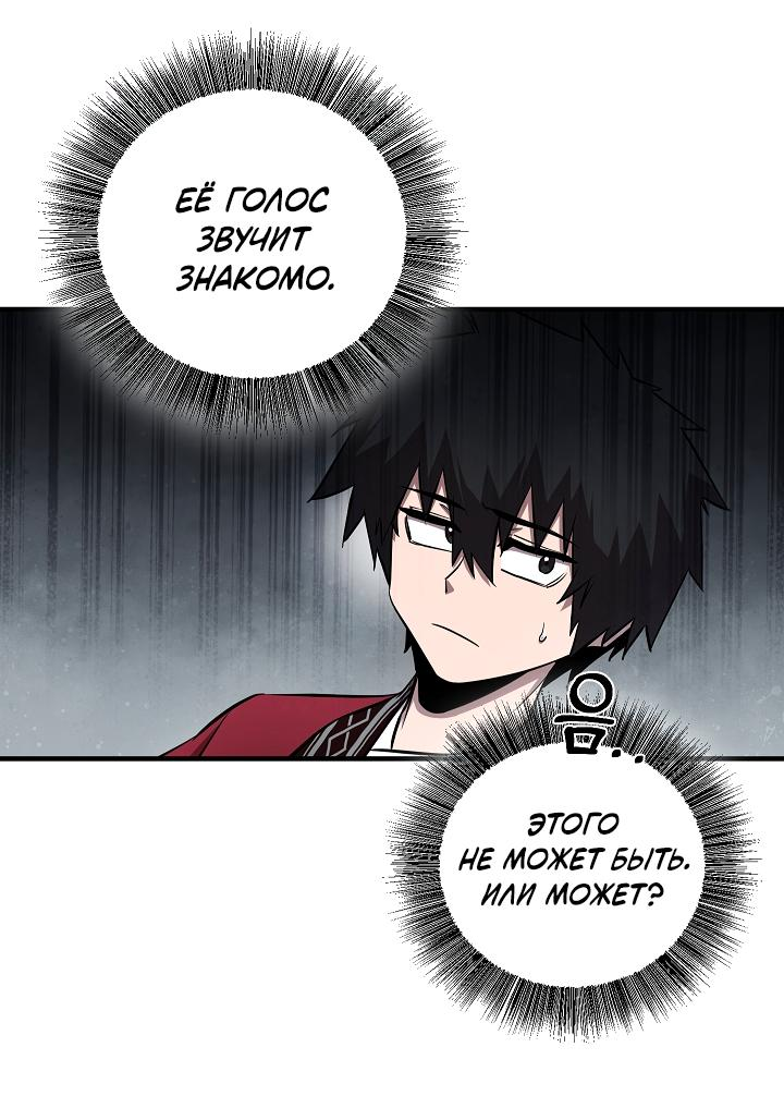 Read Лучший на свете друг детства RU Manga Online
