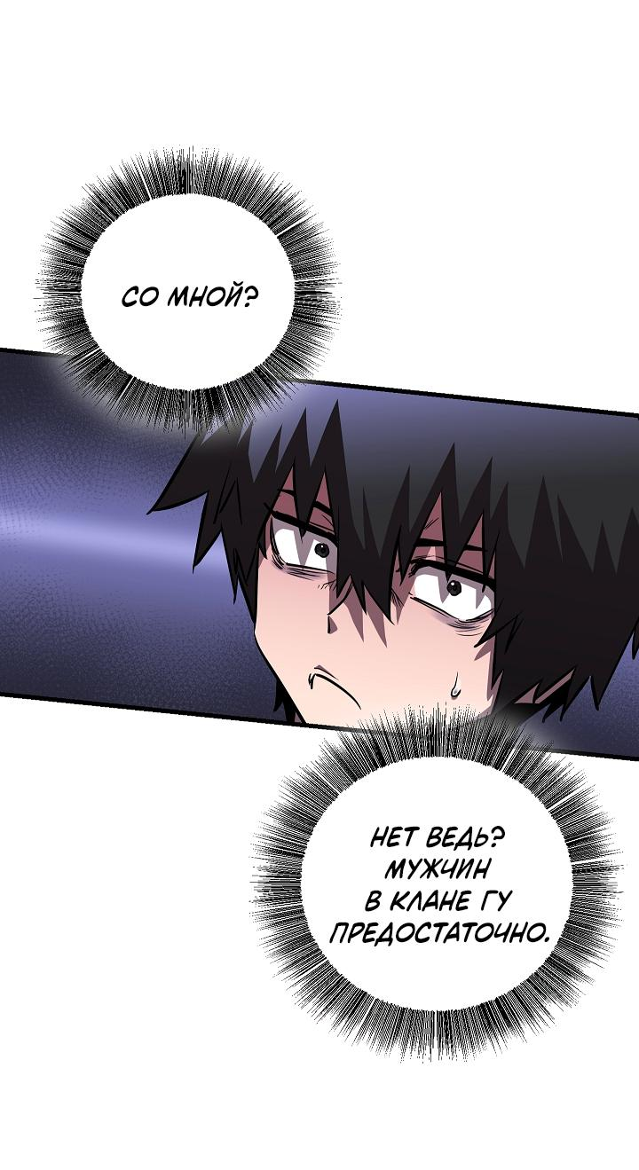 Read Лучший на свете друг детства RU Manga Online