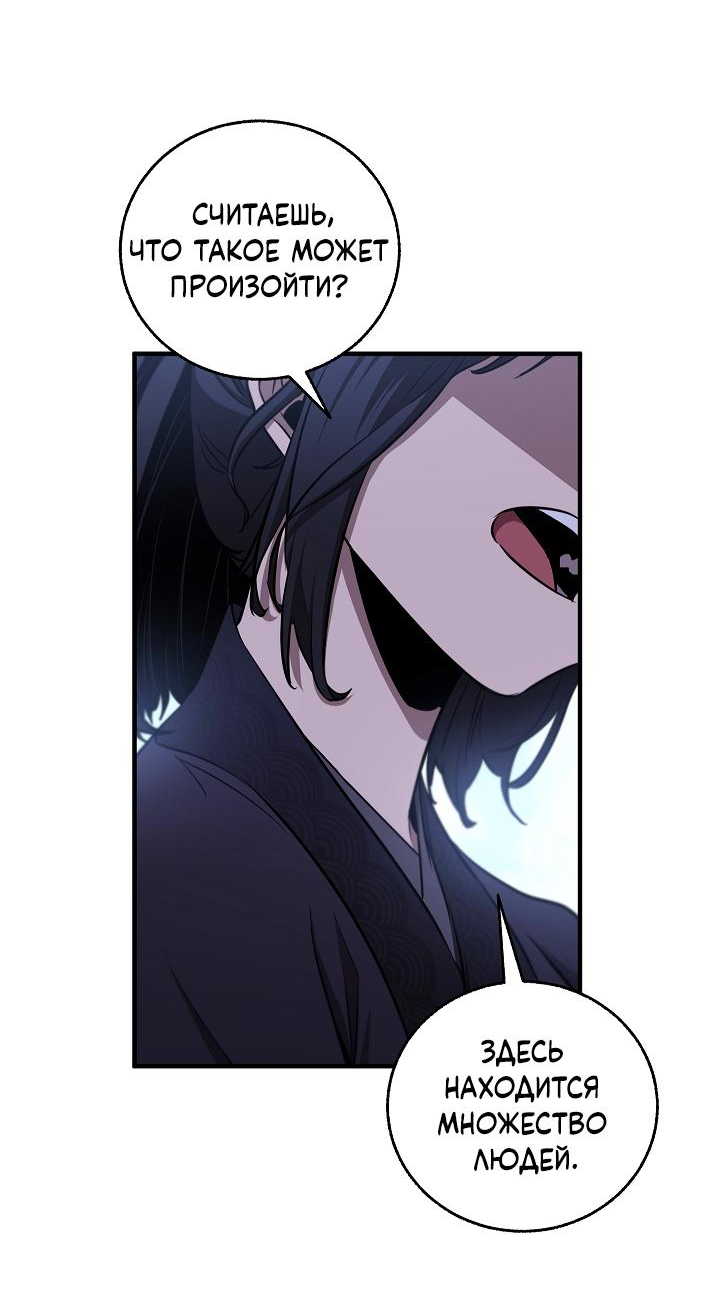 Read Лучший на свете друг детства RU Manga Online