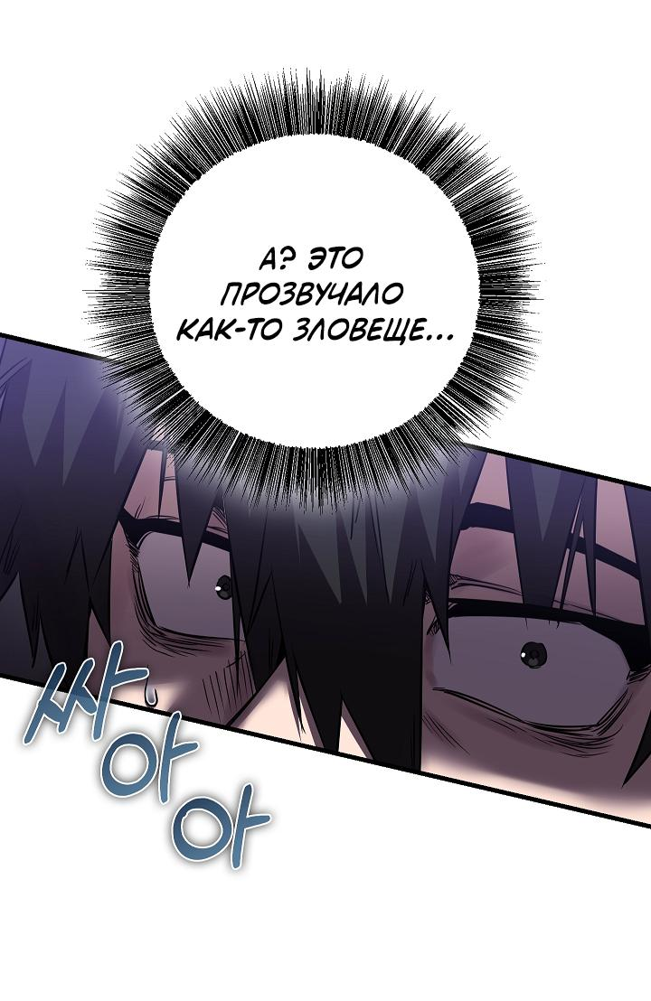 Read Лучший на свете друг детства RU Manga Online